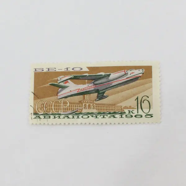 Lot Of 7 Russia USSR 1963-1972 Aerospace Stamps Used