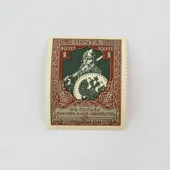 1914 Russia Semi Post Stamp SC #B5a Mint Never Hinged OG