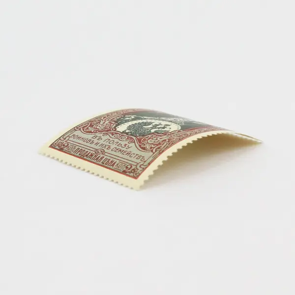 1914 Russia Semi Post Stamp SC #B5a Mint Never Hinged OG