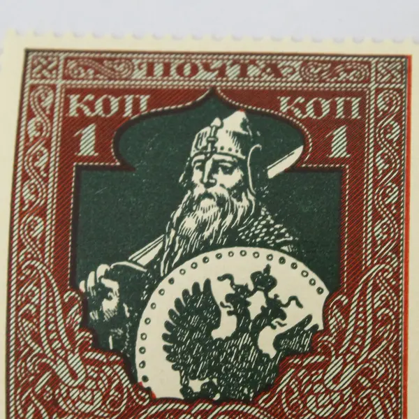 1914 Russia Semi Post Stamp SC #B5a Mint Never Hinged OG
