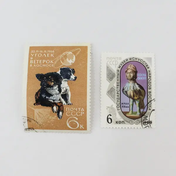 Lot Of 8 Russia USSR 1960s Commemorative Stamps Used
