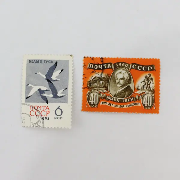 Lot Of 8 Russia USSR 1960s Commemorative Stamps Used