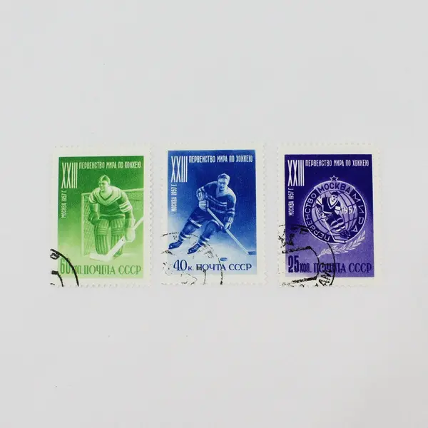 Set Of 3 Russia USSR 1957 World Hockey Games Stamps SC #1910-12 Used