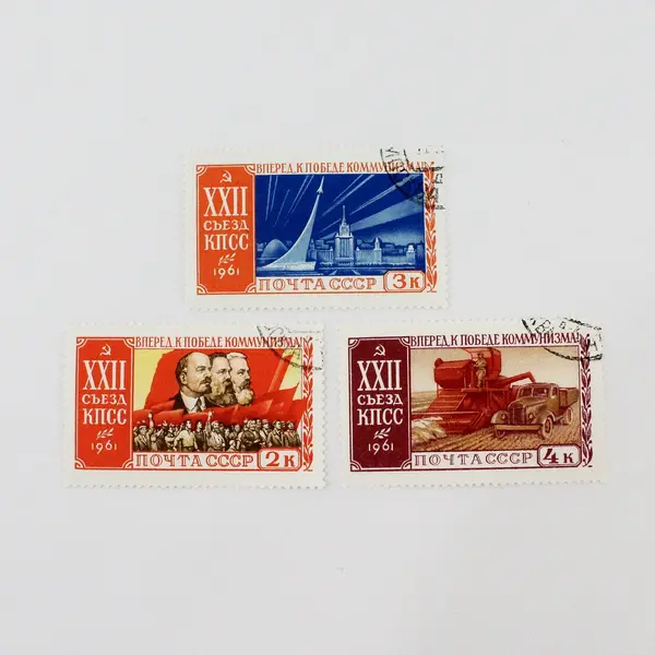 Lot Of 3 Russia USSR 1961 22nd Congress Stamps SC #2524-26 Used