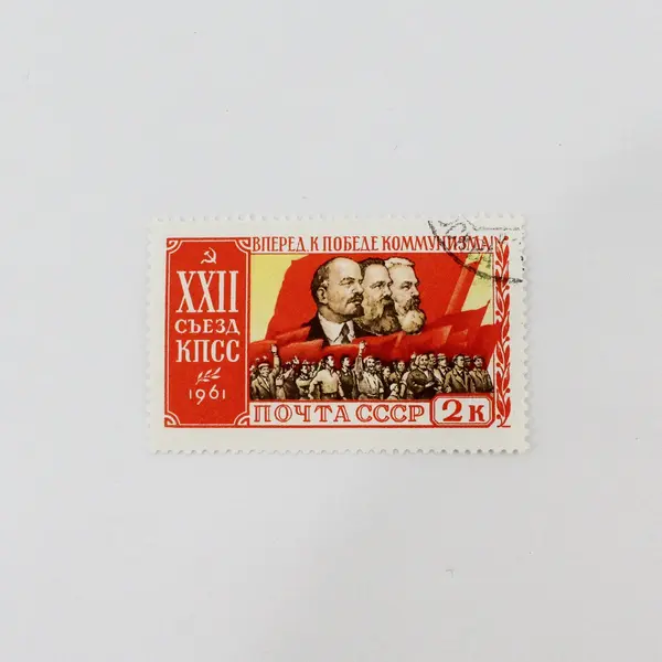 Lot Of 3 Russia USSR 1961 22nd Congress Stamps SC #2524-26 Used
