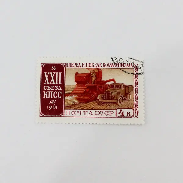 Lot Of 3 Russia USSR 1961 22nd Congress Stamps SC #2524-26 Used