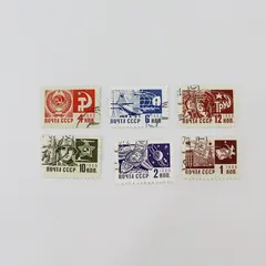 Lot Of 6 Russia USSR 1966 Achievements Stamps Used
