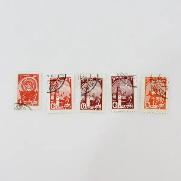 Lot Of 13 Russia USSR 1961 Stamps 1/2/3/4/6/10/12/16k Used