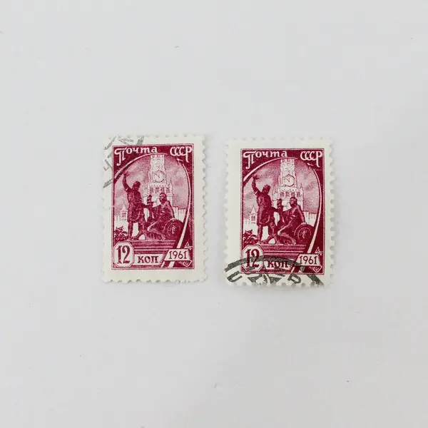 Lot Of 13 Russia USSR 1961 Stamps 1/2/3/4/6/10/12/16k Used