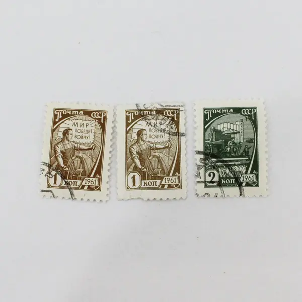 Lot Of 13 Russia USSR 1961 Stamps 1/2/3/4/6/10/12/16k Used