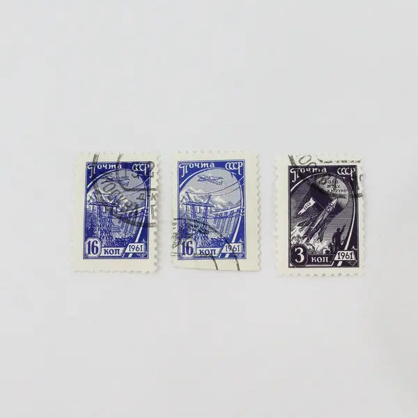 Lot Of 13 Russia USSR 1961 Stamps 1/2/3/4/6/10/12/16k Used