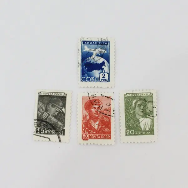 Lot Of 13 Russia USSR 1930s-1950s Stamps Used