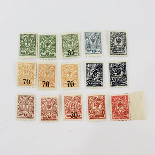 Lot Of 15 Russian Empire 1906-1917 Stamps