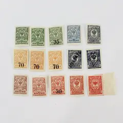 Lot Of 15 Russian Empire 1906-1917 Stamps