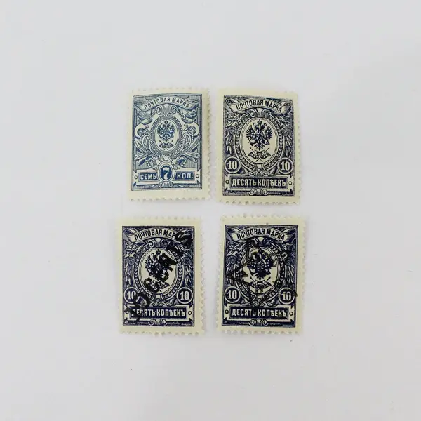 Lot Of 15 Russian Empire 1906-1917 Stamps