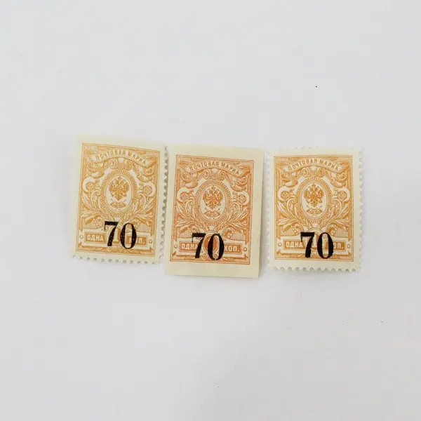 Lot Of 15 Russian Empire 1906-1917 Stamps