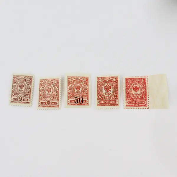 Lot Of 15 Russian Empire 1906-1917 Stamps