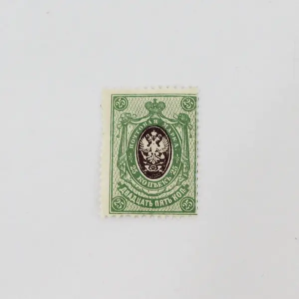Lot of 4 Russian Empire Postage Stamps 1900s-1910s Used Canceled Overprints