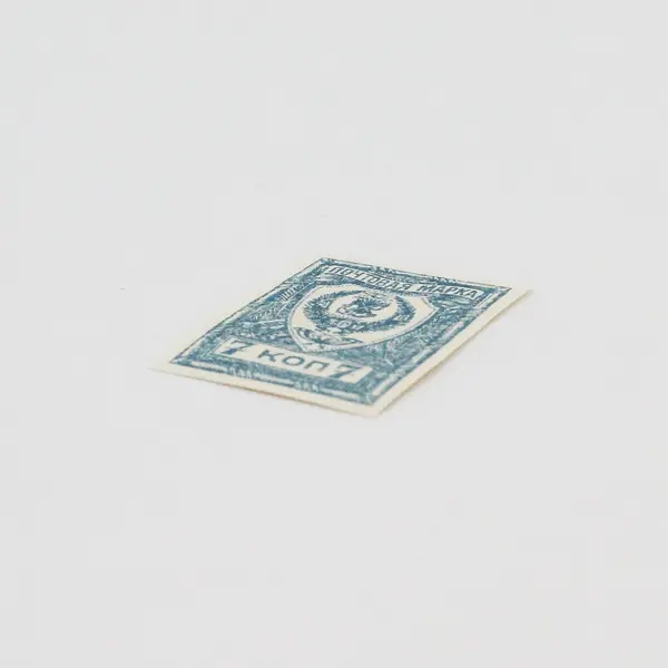 1921 Russia Far Eastern Republic 7 Kopecks Stamp MNH