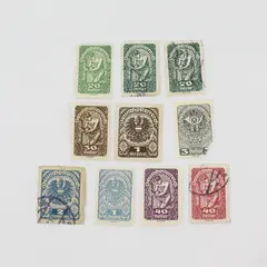 Lot Of 10 German Austria 1919-1921 Stamps Used