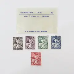 Set Of 5 Netherlands 1946 National Recovery Stamps  SC #B159-63 Used