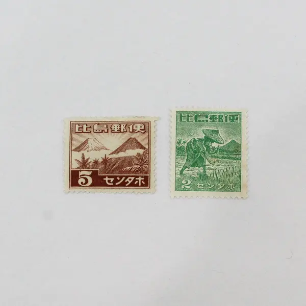 Lot Of 2 Philippines Japan Occupation Stamps Used