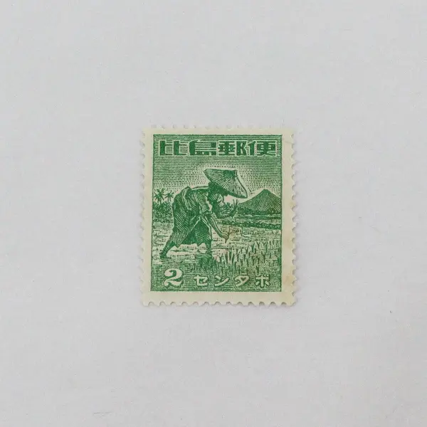 Lot Of 2 Philippines Japan Occupation Stamps Used