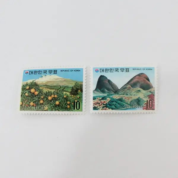Lot Of 9 South Korea 1960s-1970s Stamps Used