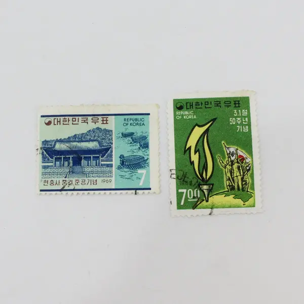 Lot Of 9 South Korea 1960s-1970s Stamps Used
