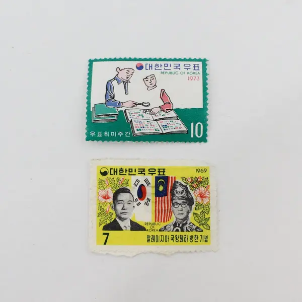 Lot Of 9 South Korea 1960s-1970s Stamps Used