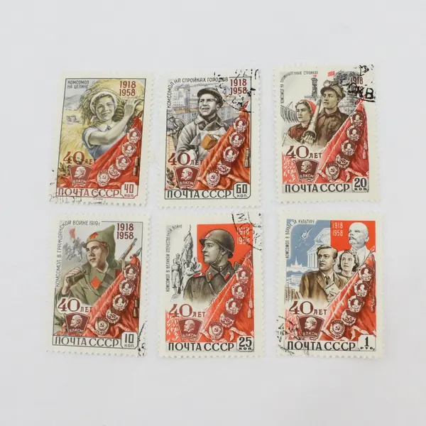 Lot Of 6 Russia USSR 1958 Komsomol Stamps SC #2135-40 Used