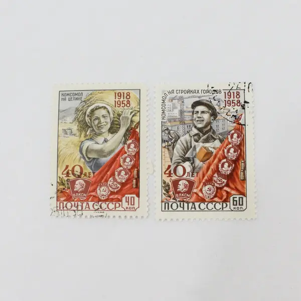 Lot Of 6 Russia USSR 1958 Komsomol Stamps SC #2135-40 Used
