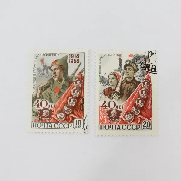 Lot Of 6 Russia USSR 1958 Komsomol Stamps SC #2135-40 Used