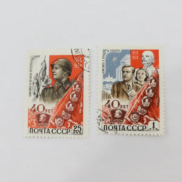 Lot Of 6 Russia USSR 1958 Komsomol Stamps SC #2135-40 Used