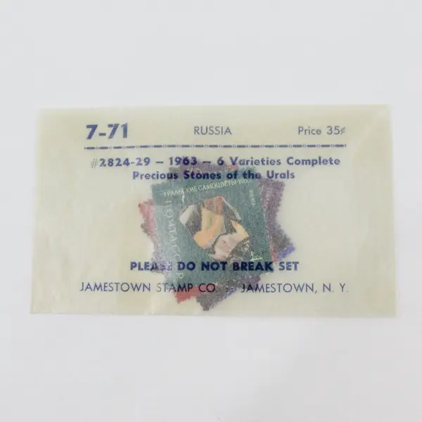 Set Of 6 Russia USSR 1963 Ural Stones Stamps SC #2824-29 Used