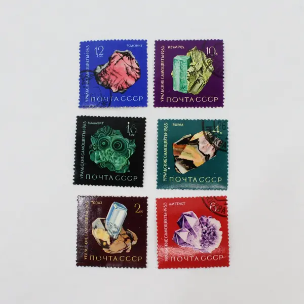 Set Of 6 Russia USSR 1963 Ural Stones Stamps SC #2824-29 Used