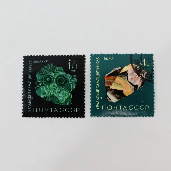 Set Of 6 Russia USSR 1963 Ural Stones Stamps SC #2824-29 Used