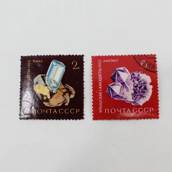 Set Of 6 Russia USSR 1963 Ural Stones Stamps SC #2824-29 Used