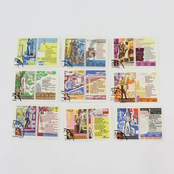 Lot Of 9 Russia USSR 1962 Seven Year Plan Stamps Used