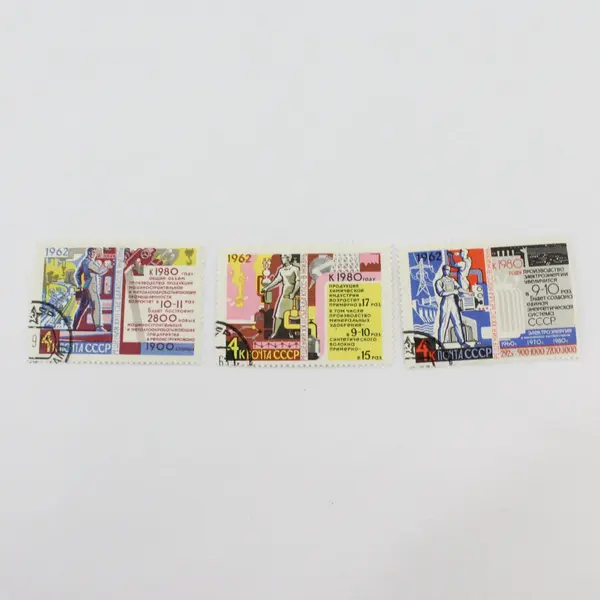 Lot Of 9 Russia USSR 1962 Seven Year Plan Stamps Used