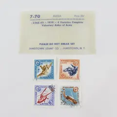 Lot Of 4 Russia 1959 Voluntary Aids Of Army Stamps SC #2262-65 Used