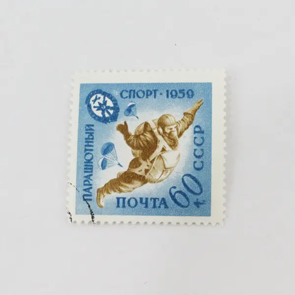Lot Of 4 Russia 1959 Voluntary Aids Of Army Stamps SC #2262-65 Used