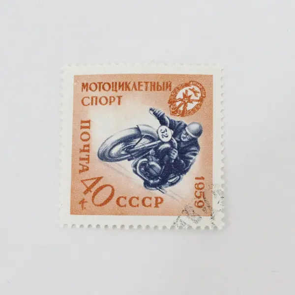 Lot Of 4 Russia 1959 Voluntary Aids Of Army Stamps SC #2262-65 Used