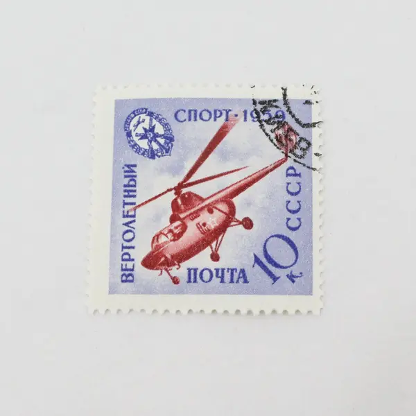 Lot Of 4 Russia 1959 Voluntary Aids Of Army Stamps SC #2262-65 Used