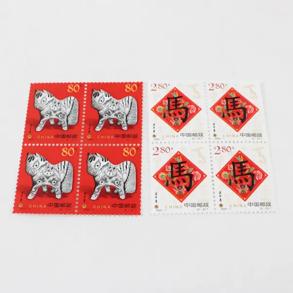 Lot Of 2 China 2002 Lunar New Year Stamp Blocks Of 4 (8 Stamps) SC #3161-2 MNH