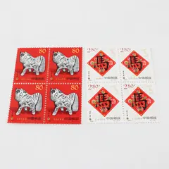 Lot Of 2 China 2002 Lunar New Year Stamp Blocks Of 4 (8 Stamps) SC #3161-2 MNH
