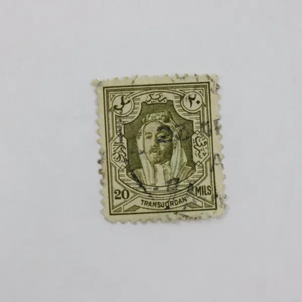 Transjordan Amir Abdullah ibn Hussein 20 mils Stamp SC #206 Used