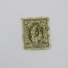 Transjordan Amir Abdullah ibn Hussein 20 mils Stamp SC #206 Used
