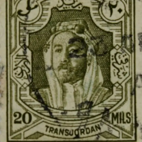 Transjordan Amir Abdullah ibn Hussein 20 mils Stamp SC #206 Used