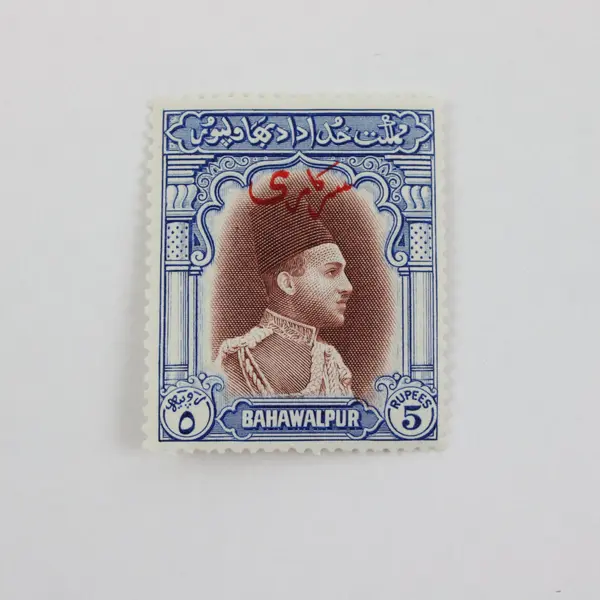 Set Of 3 Pakistan Bahawalpur 1948 Nawab Sadiq Stamps SC #22-24 Mint Hinged